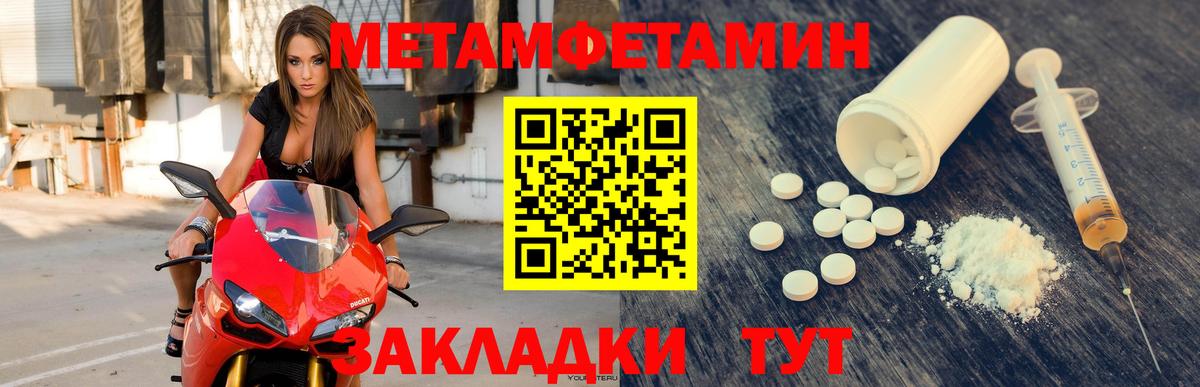 АМФЕТАМИН 97%  Амфетамин  Амфетамин  Беслан  Вход с VPN 