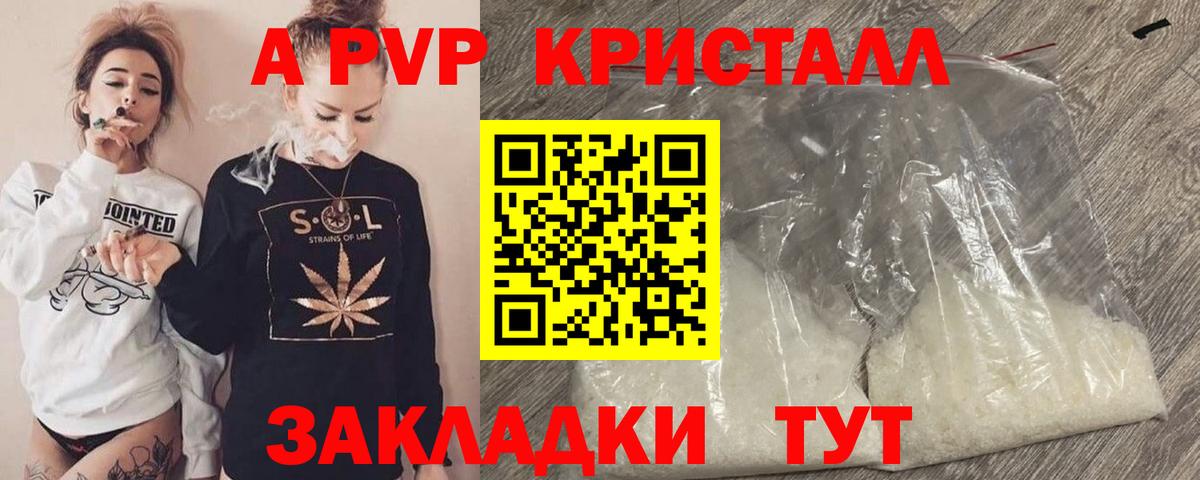 ГАШИШ  Конопля  Codein  Вход с VPN  Беслан  Меф МЯУ МЯУ кристаллы 