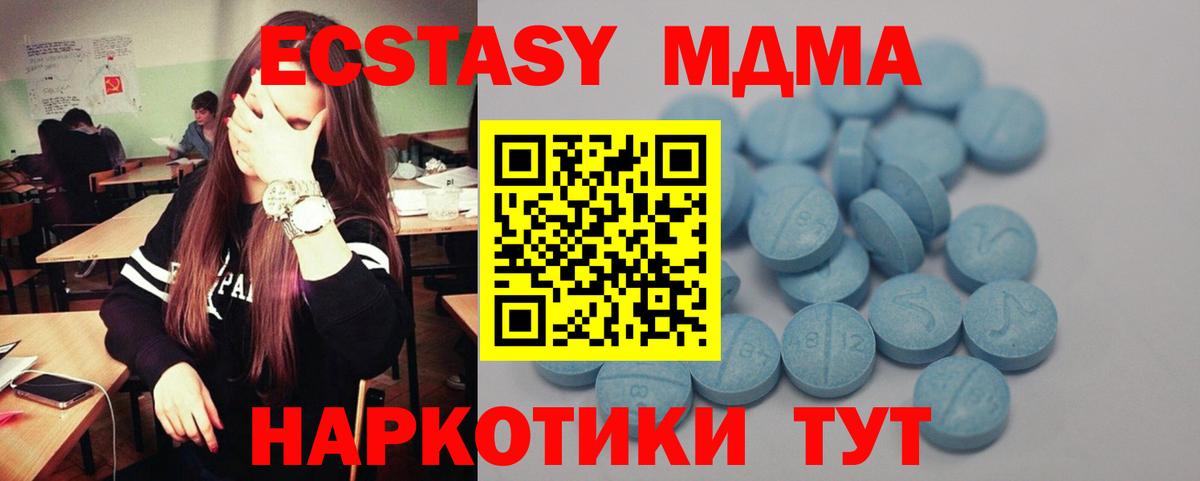 Ecstasy TESLA Беслан