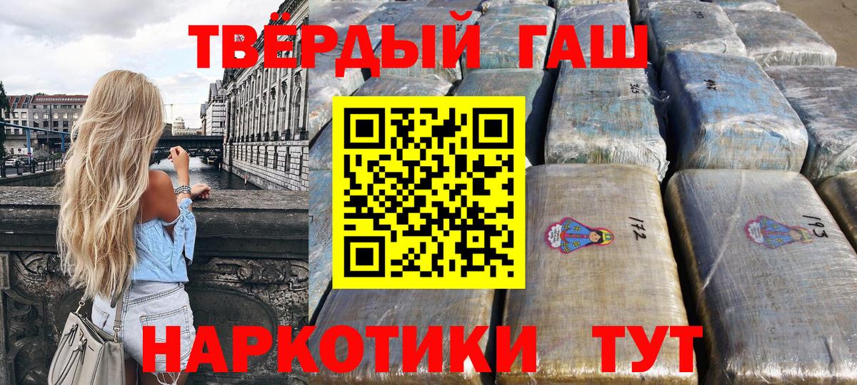 Беслан  Гашиш  Вход с VPN  Гашиш Ice-O-Lator 