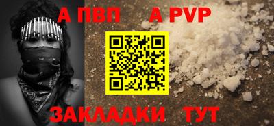 МДПВ Балаково