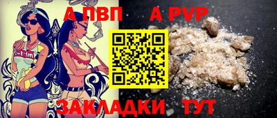 МДПВ Балаково