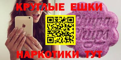 прущие грибы Балахна