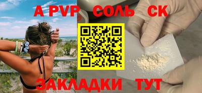 МДПВ Балаково