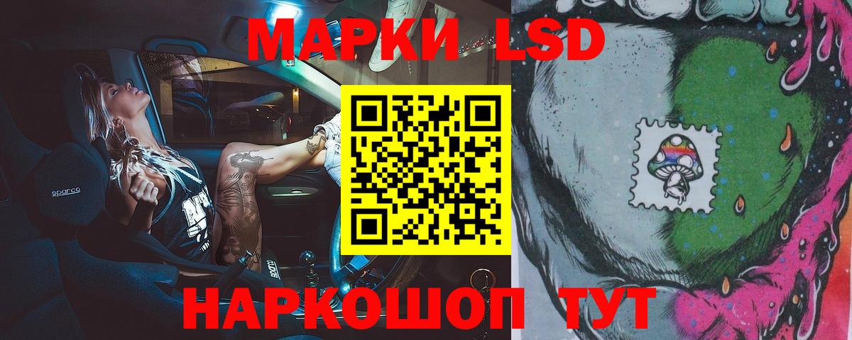 ЛСД экстази ecstasy  Вход с VPN  Беслан  LSD-25 экстази ecstasy 