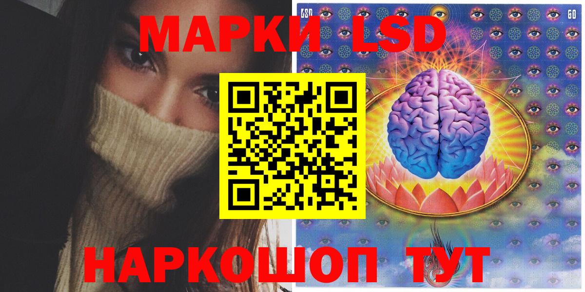 Марки 25I-NBOMe  Вход с VPN  Беслан  купить   Наркотические марки 1,5мг 