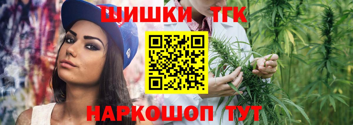 Беслан  Марихуана конопля  Каннабис VHQ  Канабис Ganja  Вход с VPN 